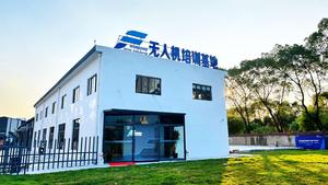 盐城无人机培训学校,盐城无人机考证,盐城caac无人机执照培训,盐城aopa无人机培训,盐城无人机飞手培训,盐城无人机培训哪家好,盐城哪里可以学无人机,盐城正规无人机培训机构,盐城无人机植保证考试